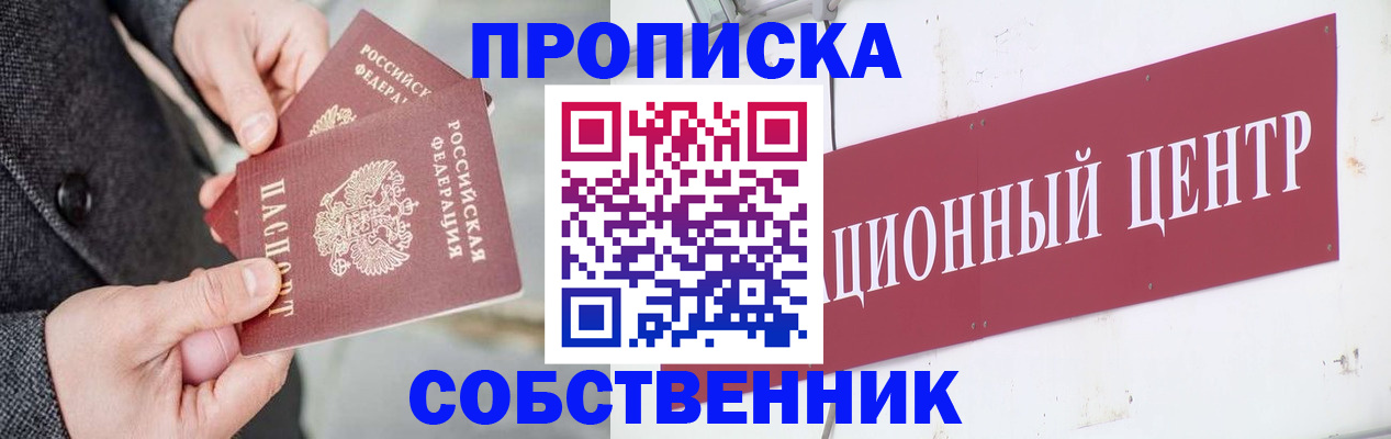 регистрация для дет. сада в Арсеньеве