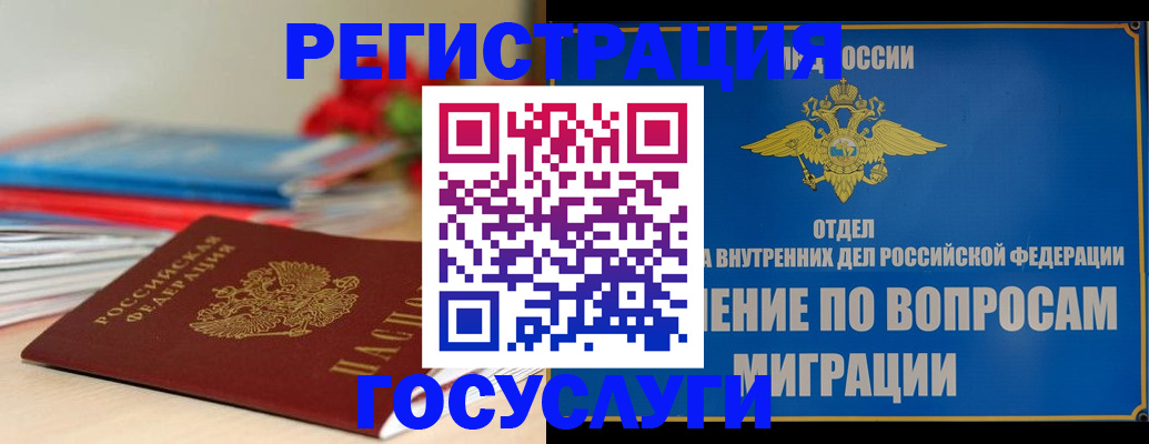 регистрация для дет. сада в Арсеньеве